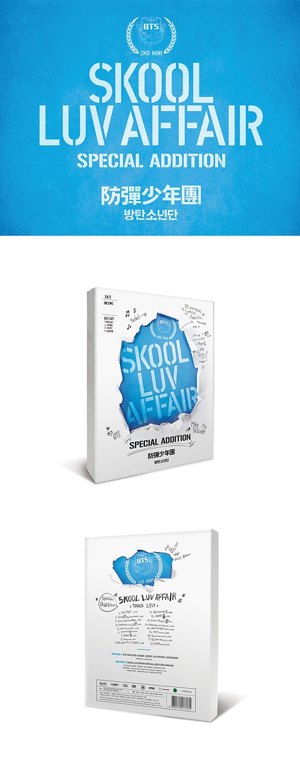 Amazon.com: Big Hit Entertainment BTS Bangtan Boys